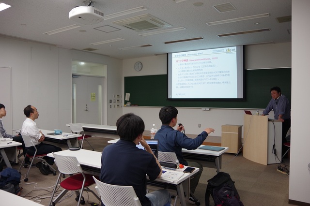 火山学特別セミナー(社会科学)2.jpg